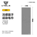 Toalha Fitness de Secagem Rápida