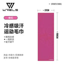 Toalha Fitness de Secagem Rápida